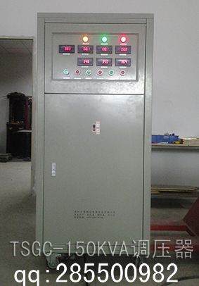 ǵѹTSGC-150KVA