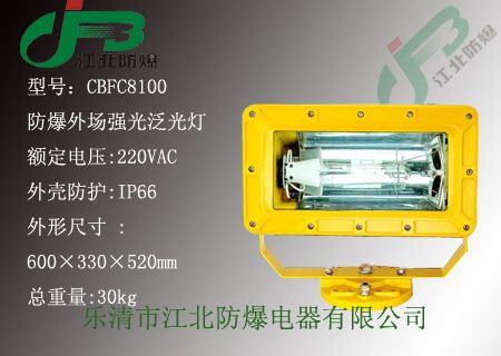 bfc8100ⳡǿⷺ