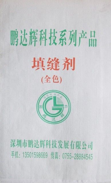 供应彩色填缝剂