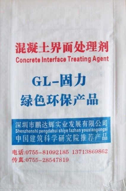 供应混泥土界面剂