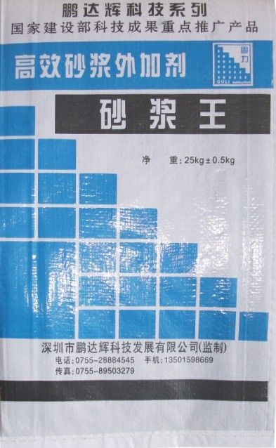 供应岩砂晶,深圳岩砂晶生产商