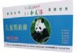 儿童健康木器漆