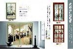 1.3厚欧弧吊趟系列推拉门