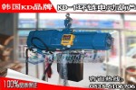 490kg綯«KD-1 ڵ綯« ٷְƷ