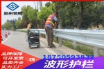 乡村道路波形护栏板 单面波形梁钢护栏厂家直销
