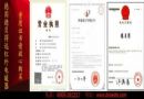 德贝得壁挂炉 用户放心品牌