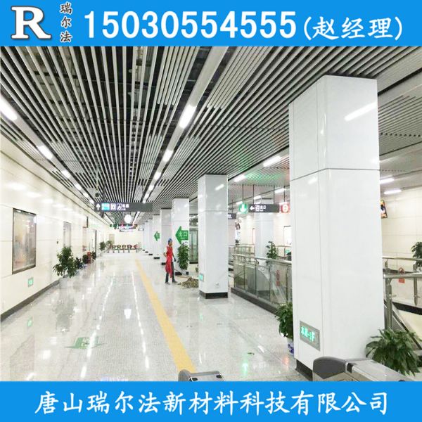 *供地铁装修搪瓷钢板