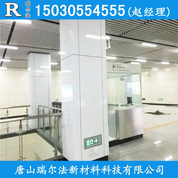 地铁装修用的搪瓷钢板1.5mm厚