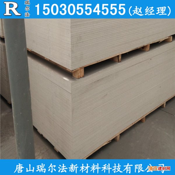 24mm耐火板