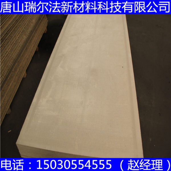 天然原材料生产的硅酸钙板