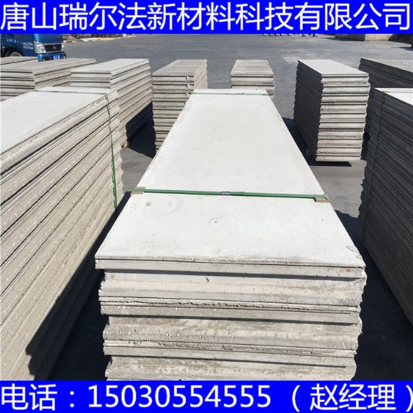 型号齐*的轻质隔墙板当天即可发货