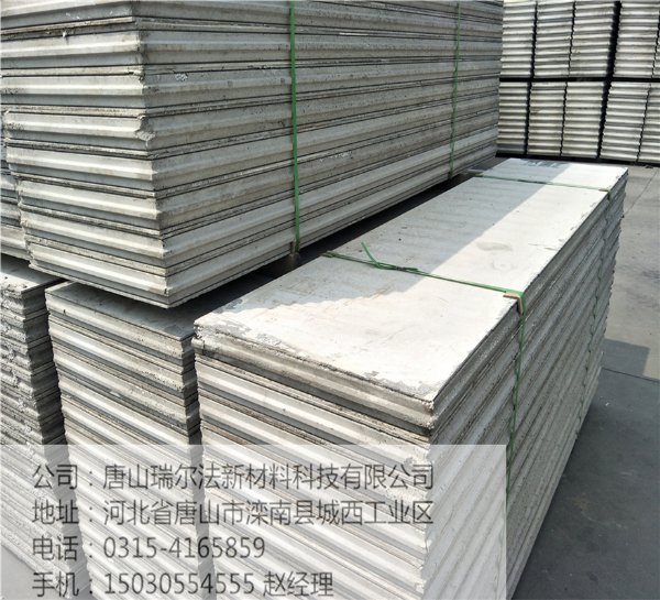 代替红砖的新型材料-新型轻质隔墙板厂家供应