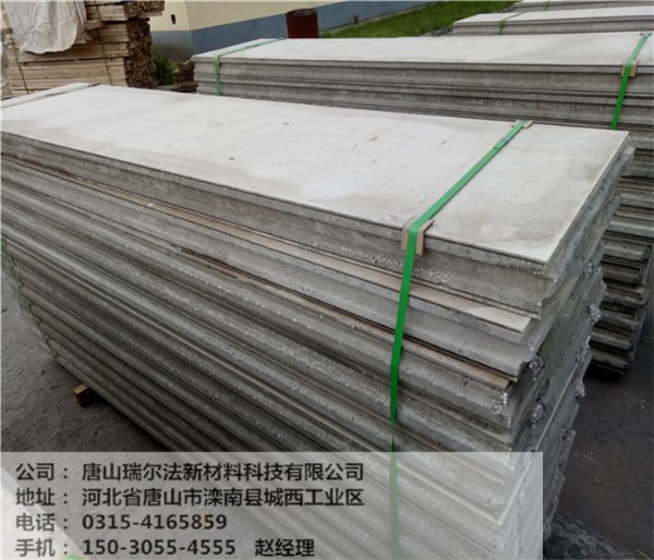 *业符合轻质隔墙板厂家