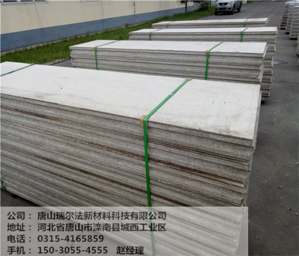 环*新型轻质隔墙板