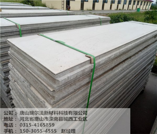 河北轻质隔墙板隔断报价