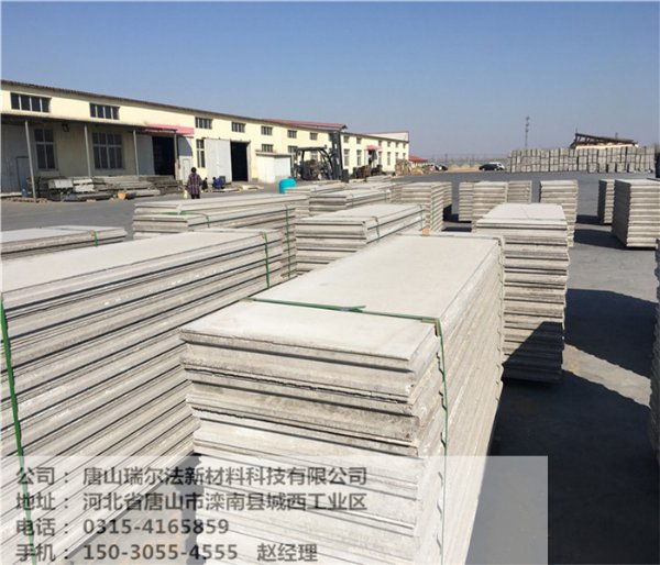 *业的轻质内隔墙板