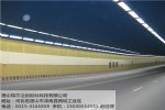 墙面隧道防火板