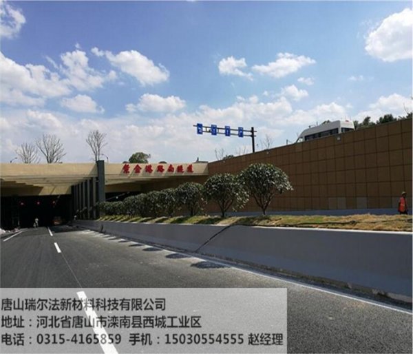 地下通道隧道装饰板