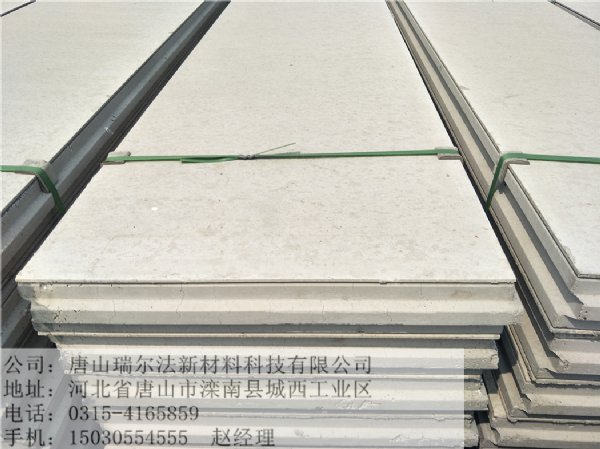 这里是北京轻质隔墙板厂家