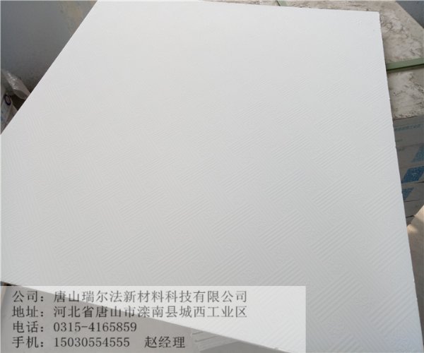 天津天花板厂家面向天津地区直销