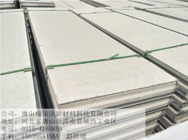 供应河北隔墙板,河北隔墙板厂家