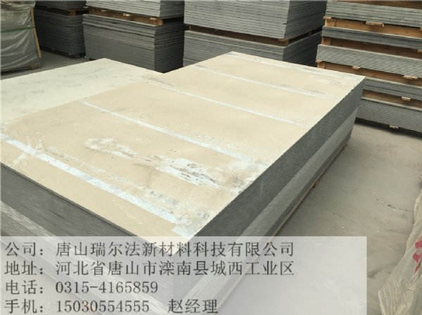 水泥压力板生产厂家,面向*定沧州唐山衡水供应