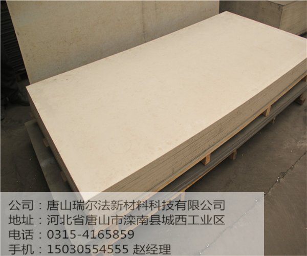 威海硅酸钙板厂家有货16元每平米