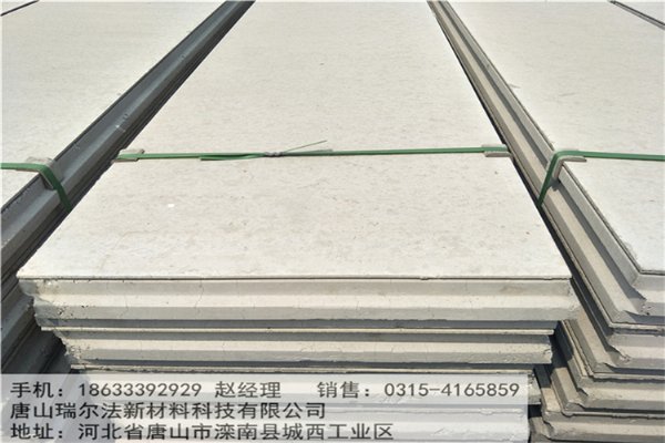 河北轻质隔墙板厂供应