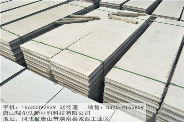 轻质隔墙板价格