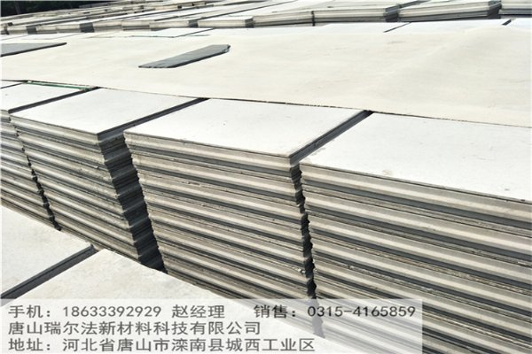 轻质隔墙板新价