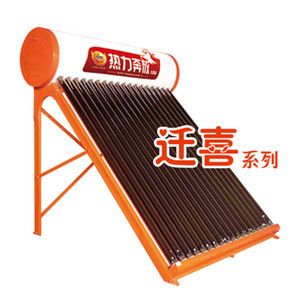 热力奔放太阳能-迁喜系列