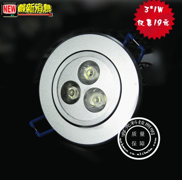 3w大功率LED天花灯