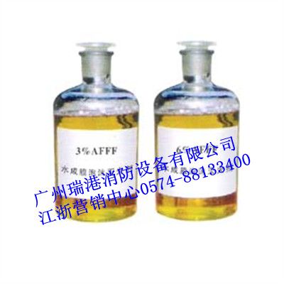 水成膜泡沫灭火剂