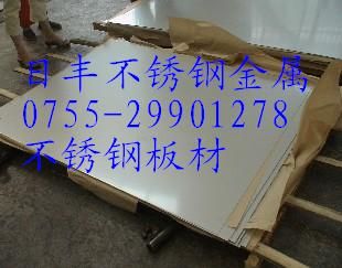 316不锈钢镜面板