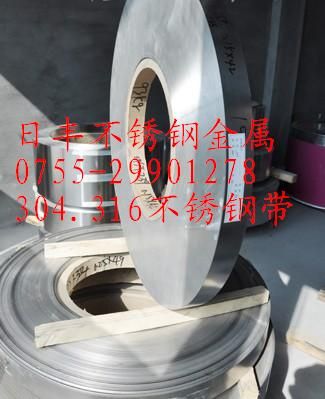 精密304不锈钢带