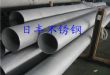 304不锈钢无缝管