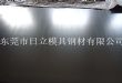 sk5弹簧钢板