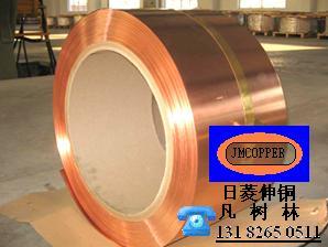 进口红铜带/紫铜带 C1100/C1020
