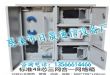 三网合一楼道箱