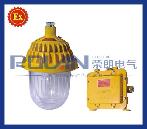 70Wbpc8720防爆平台灯,防爆平台灯70W