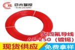 ľǿAF-250-1 2.5ƽķ߶