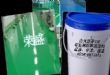珠海环氧地坪漆厂家直销