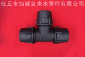 自来水速接管件