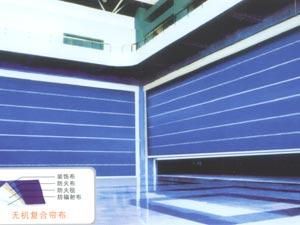 防火卷帘门