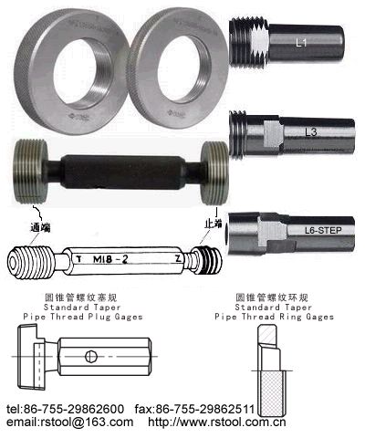 牙规(环规、塞规)