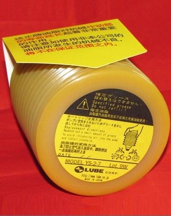 日本LUBE YS-2-7润滑脂