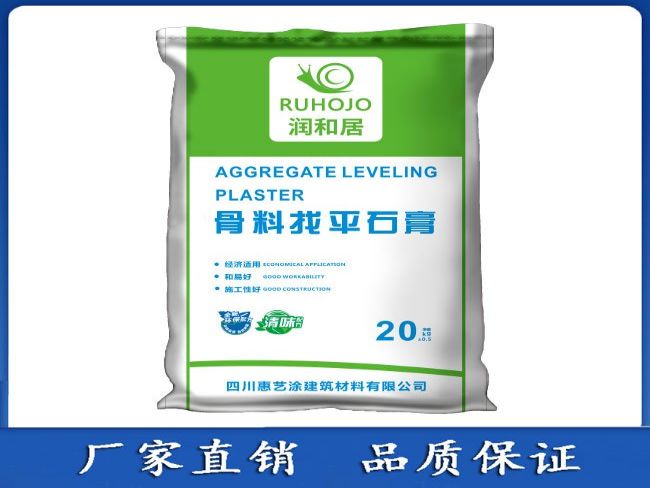 润和居骨料级找平石膏