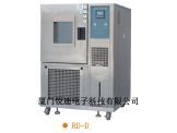 可程式高低温交变试验机