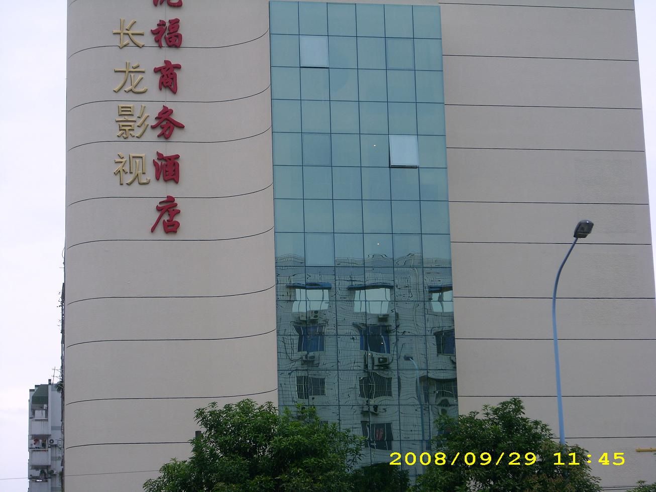 石家庄瑞地玻璃幕墙