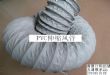 RX-814PVC